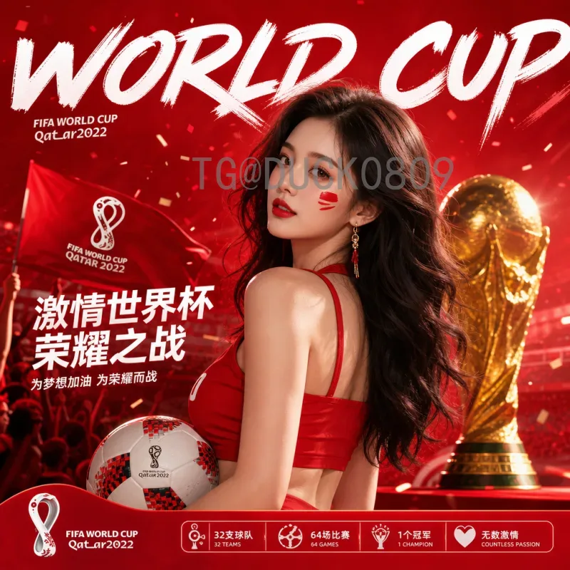 完整2026年世界杯淘汰赛门票开售时间指南：购票流程与注意事项