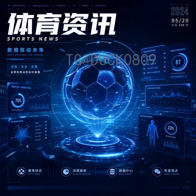 官方2026年美加墨世界杯举办城市深度介绍：16座场馆点燃三国足球梦
